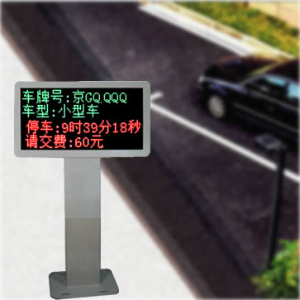 顯示設(shè)備